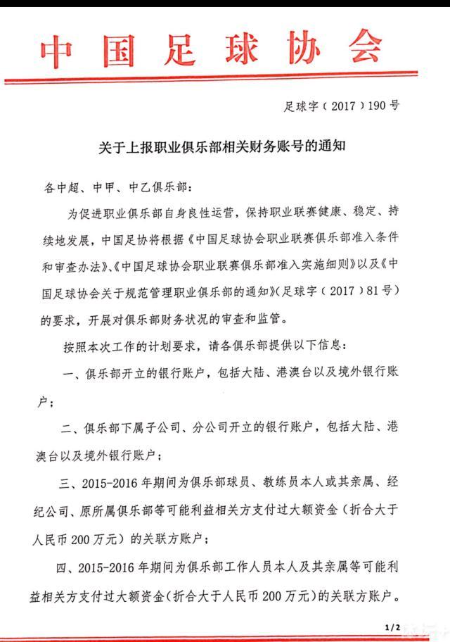 在曼联，滕哈赫摒弃了自己在阿贾克斯的控球打法，转而采用不同的方式，他希望球队踢得更快、更直接。